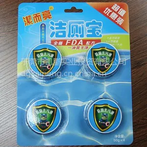 洁而亮蓝泡泡马桶清洁剂洁厕灵剂厕所洁厕宝