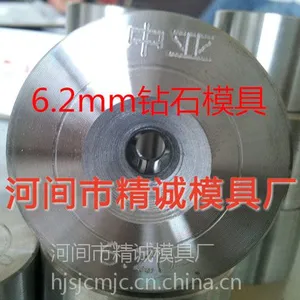 ��Ӧ������4.9mm��ʯ��˿ģ�� �۾���˿ģ�� ���ʯ��˿ģ��
