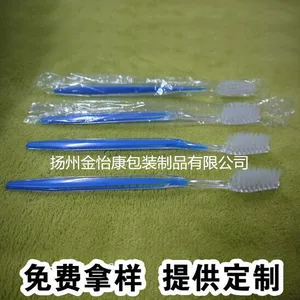 专用旅游便携opp袋装酒店一次性用品一次性双色牙刷酒店宾馆客房