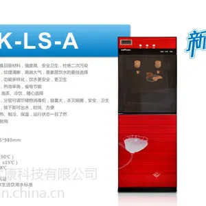 广东省净水器***代理深圳安达康(中国)纯水设备有限公司