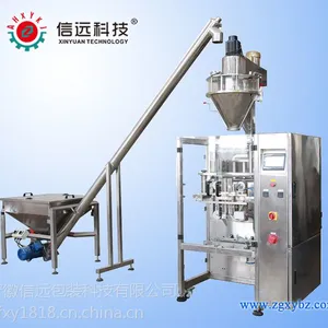 小型粉料自动包装机