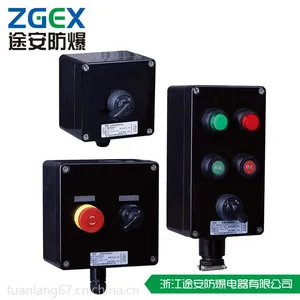 ***批发 防爆防腐操作柱 浙江途安防爆电器BKZ8050 3P 5--225A