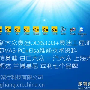 5054软件