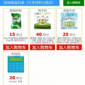 营小宝场地管理系统 一体化电玩设备刷卡系统