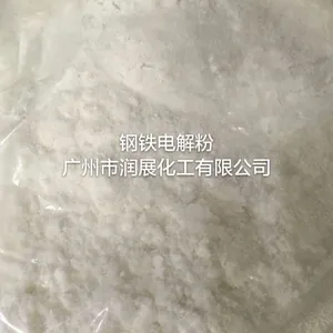 厂家自产直销前处理钢铁电解粉