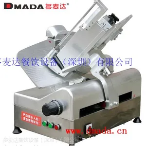 DMDR-21小型切羊肉片机