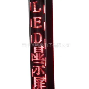 供应P10半户外挂壁式红光LED双面显示屏