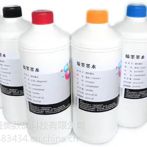批发爱普生7880.9880打印机墨水 免加热铜板纸颜料墨水
