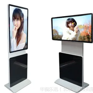 55寸旋转立式落地广告机 落地显示屏定制 电子电视屏 厂家直销