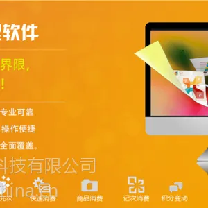 会员卡管理系统灵活的数据导入功能