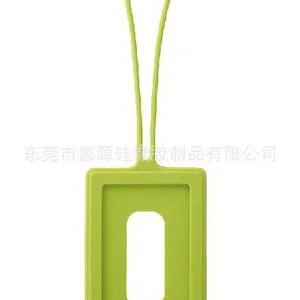 厂家供应硅胶卡套 轻松熊公车卡套 银行卡套 证件卡套