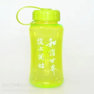 爱杯坊 户外便携防漏塑料运动杯子PC太空杯 ***水杯礼品定制
