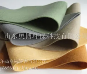 厂家直销定制 AR 羊毛针刺毡 保温棉 羊毛滤材