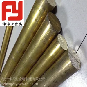 [����ҵͭҵ]��ӦǦ��ͭ�� ����HPb59-1��ͭ��C3604����SGS����***