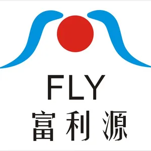 惠州市富利源机械有限公司