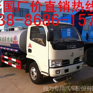 ��Ӧ���縣��5����ˮ������