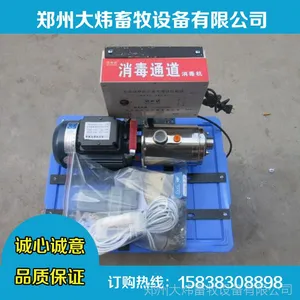 大炜供应养殖场防疫用人行通道室内自动感应喷雾消毒机养猪保修一年