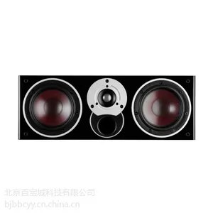丹麦达尼汇典系列 ZENSOR VOKAL
