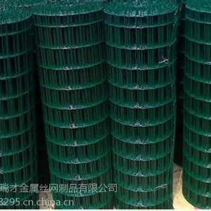 银川包塑场地围栏荷兰网价格瑞才现货规格齐全