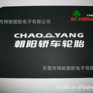 厂家直销pvc软胶防滑垫 汽车防滑垫 ***防滑垫 车用防滑垫批发