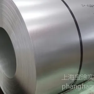 用于汽车行业和镀层板原料的冷轧卷