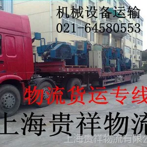 货运专线—上海到河南洛阳物流专线 上海至洛阳红酒运输 零担托运