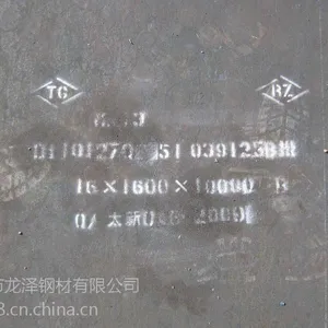 NM450��ĥ������ֱ��