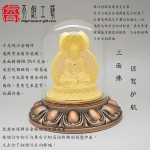 三面佛***汽车绒沙金摆件 ***汽车内饰家居***工艺礼品