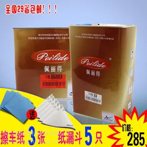 授权总代理批发 阿克苏新劲P-290汽车清漆 P-260标准固化剂 4L 2L套装