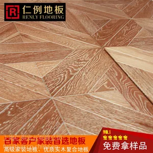����ֱ��ʵľ���ϵذ� ������ľƴ�����ϵذ� ����ʵľ�ذ� ��ĥľ�ذ� ***ľ�ذ� ��ˮǿ�����ϵذ�