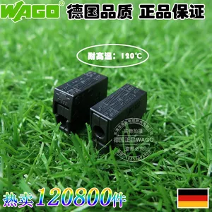 正品德国WAGO耐高温型灯具接线端子电线连接器224-104黑色