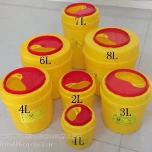 医疗圆形利器盒