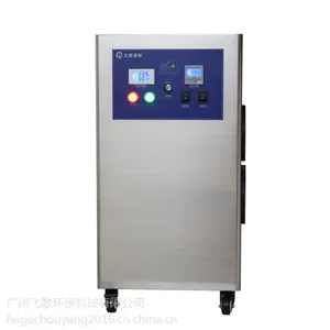 供应广州飞歌臭氧FQ-L30g纯水杀菌消毒臭氧发生器