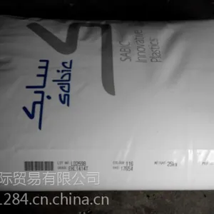 代理阻燃级PC/LUX2614/沙伯基础（原GE）室外应用，注塑级。