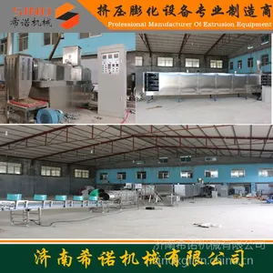 水产饲料膨化机 鱼饲料生产线 宠物食品生产线