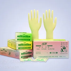 光明牌一次性乳胶手套 环氧乙烷灭菌实验室医用手套 大码小码中码