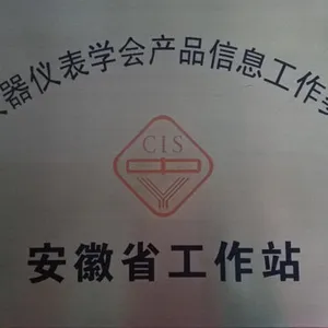 “2017测量控制与仪器仪表工程师/***工程师 培训及认证工作” 报名火热启动