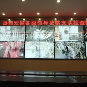 供应46寸450亮度三星超窄边液晶拼接电视墙 深圳液晶拼接厂家