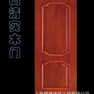 供应熠捷木门 上海室内门 ***门 套裝门厂家定做 直销货真价实