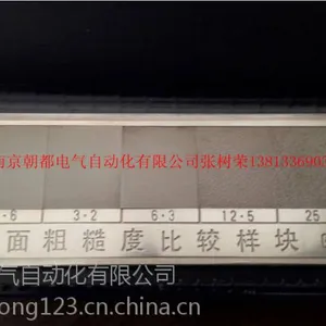 喷砂 表面粗糙度比较样块哈尔滨精密样板厂
