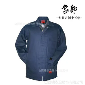 新款新款品牌棉衣夹克|男士棉衣|冬季棉衣夹克|山西棉衣定做