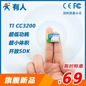 串口WIFI模块 工业级单片机WIFI模组 低功耗无线透明传输 CC3200