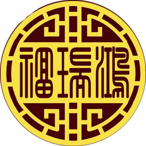 东阳市南马卓瑞木工艺品厂
