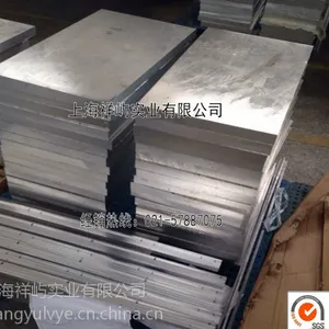 苏州1070纯铝板厂家