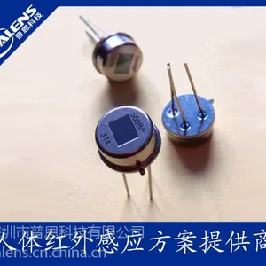 KP500B/KP500B-P红外传感器