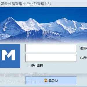 库存软件下载-进销存软件下载