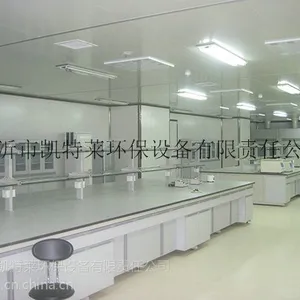 凯特莱供应实验室、化验室净化工程,专业总承包注册资质