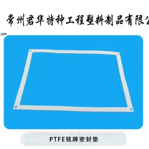 ���ճ���PTFE����/����/����/�ܷ��ֱ��б��PTFE�����ܷ��������ճ��
