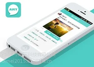 深圳微信游戏开发,深圳HTML5开发,深圳微信二次开发,深圳APP开发公司