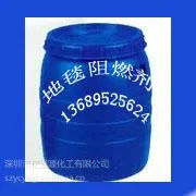 地毯|海棉|皮革|泡沫|涤纶线专用环保无卤阻燃剂